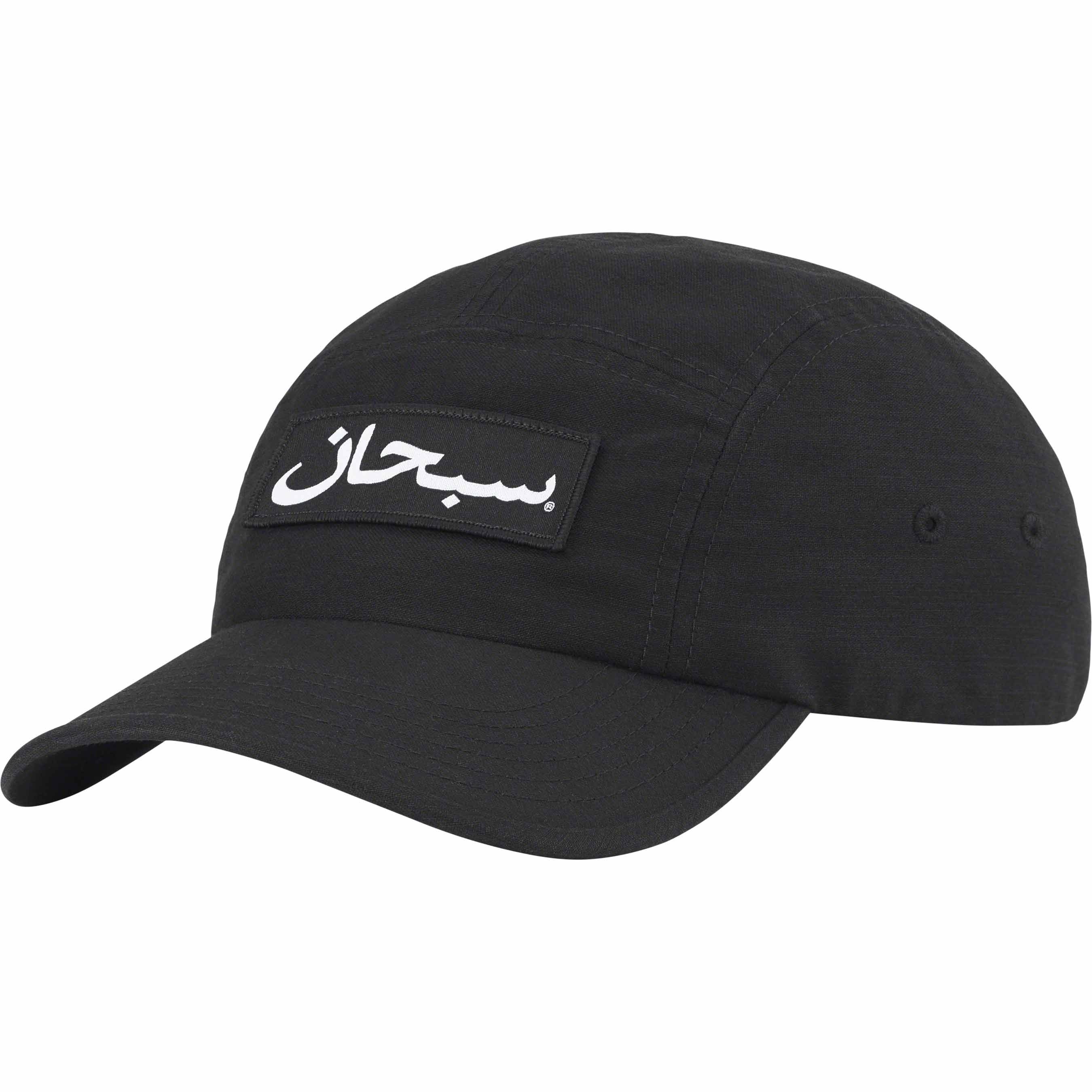 Arabic Logo Camp Cap view 4